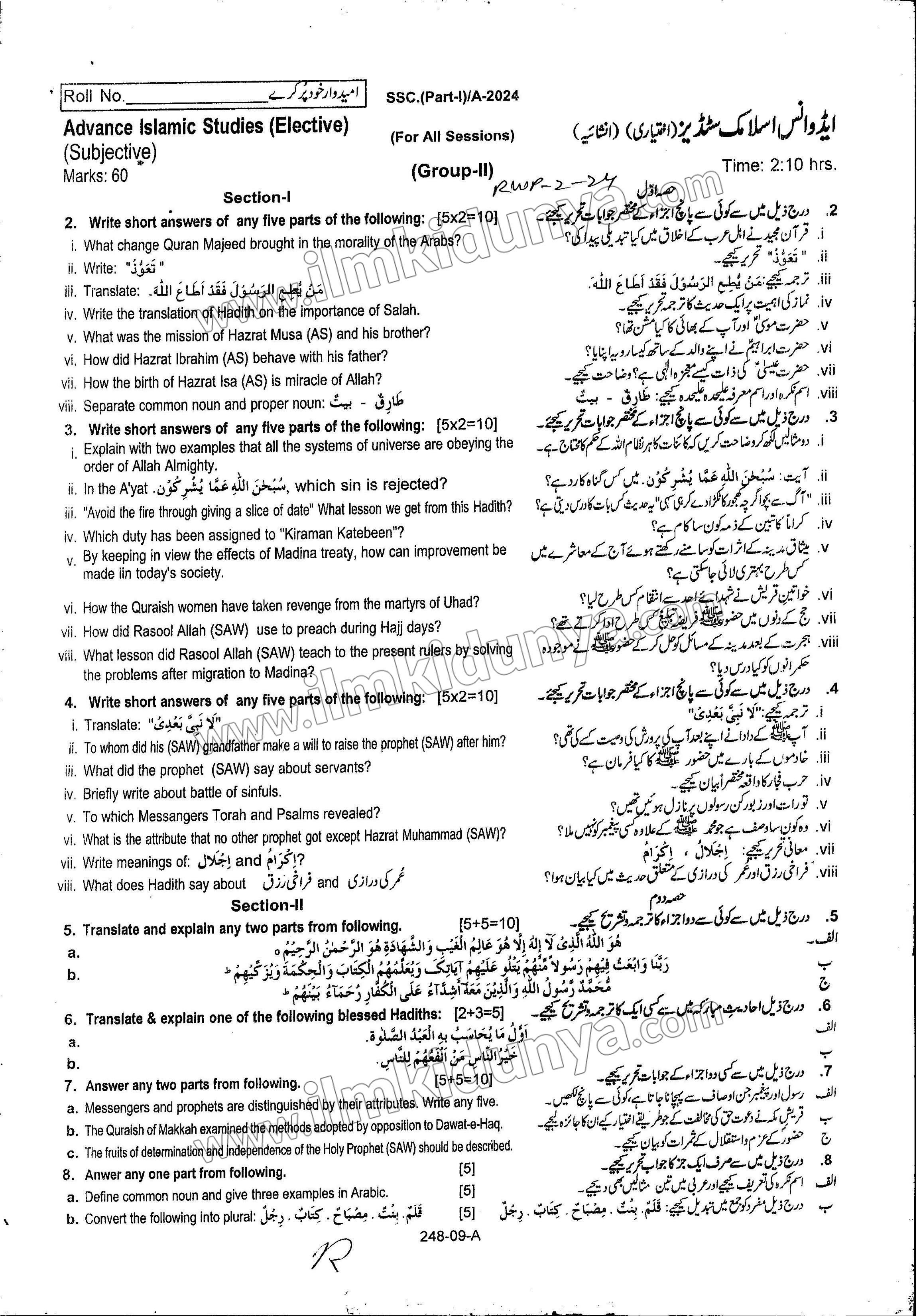Paper Image